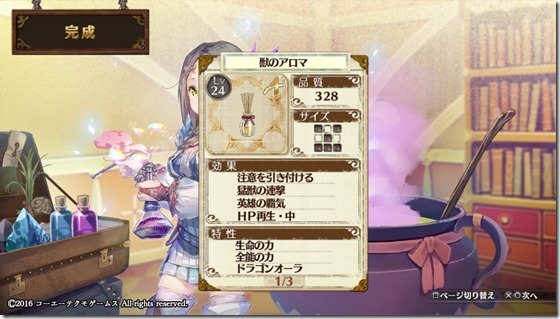 試験準備６-５ - コピー